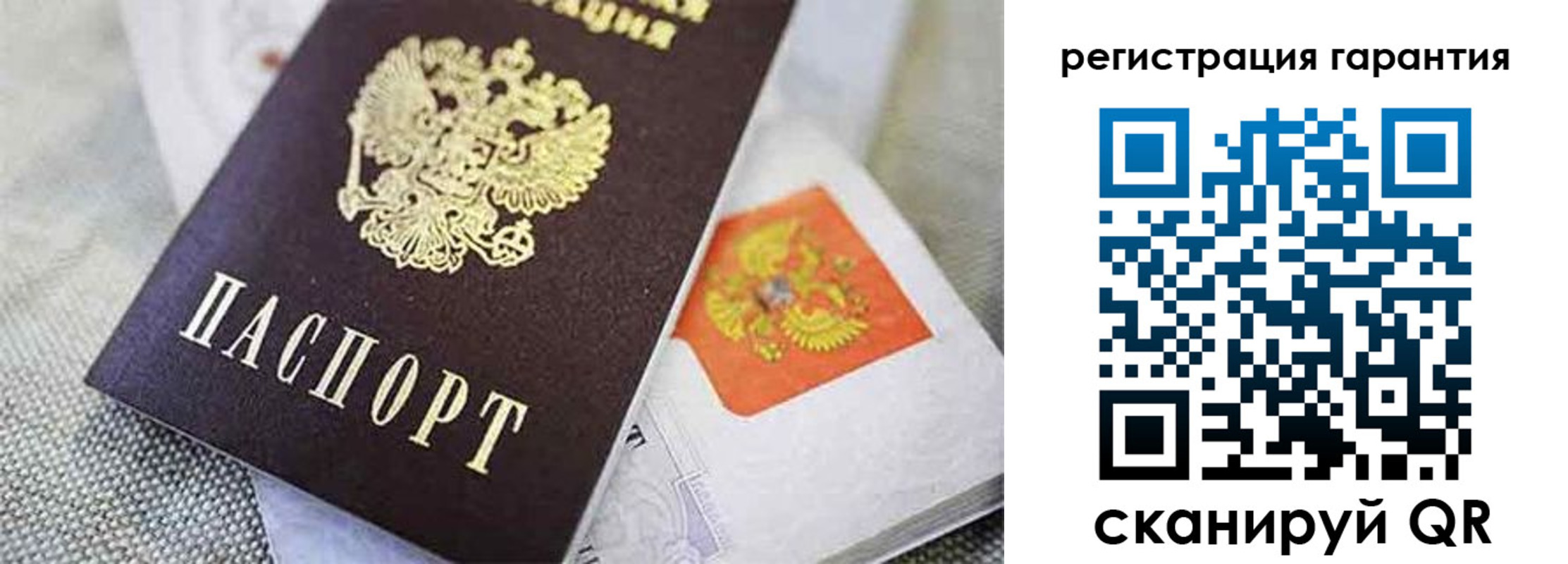 найти адрес прописки в Видном